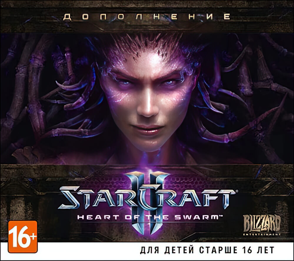 Пиратский диск StarCraft II Heart of the Swarm для Windows